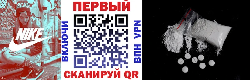 Купить Яранск АМФЕТАМИН Premium