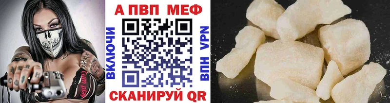 А ПВП мука Купить Яранск
