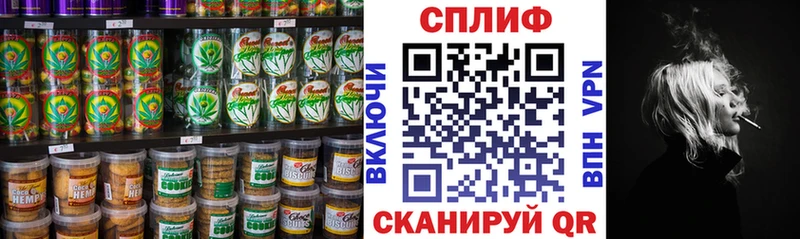 Еда ТГК конопля  Купить где  Яранск 