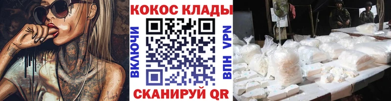 Купить закладки  Яранск  COCAIN 98% 