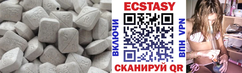 ЭКСТАЗИ круглые  Купить закладки  Яранск 