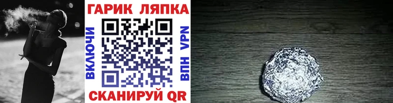 Гашиш Cannabis  Купить  Яранск 