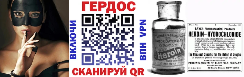 Купить закладки  Яранск  Героин герыч 