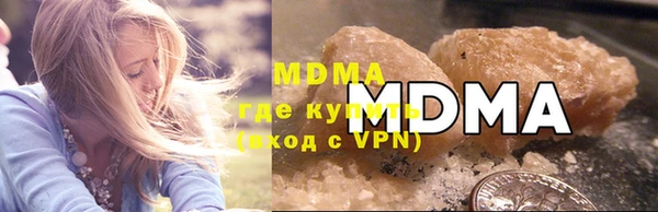 скорость mdpv Армянск