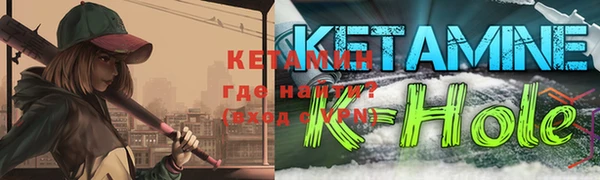 кокаин VHQ Аркадак