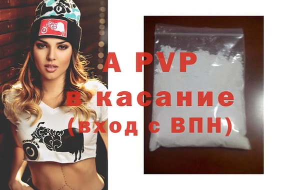 тгк Арсеньев