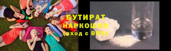скорость mdpv Армянск