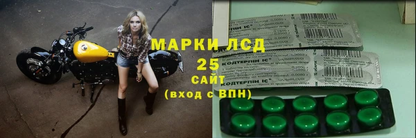 тгк Арсеньев