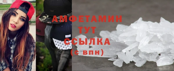 тгк Арсеньев
