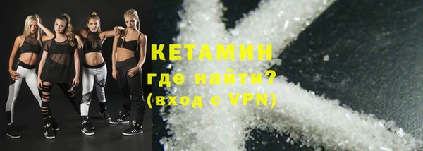 тгк Арсеньев
