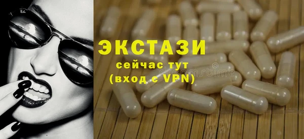 скорость mdpv Армянск