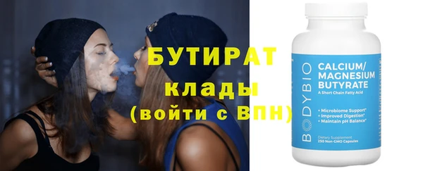тгк Арсеньев