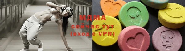 скорость mdpv Армянск