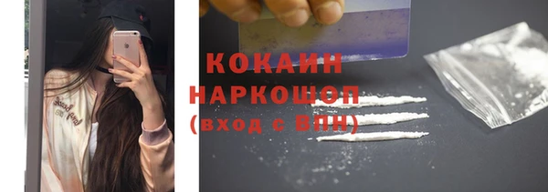 скорость mdpv Армянск