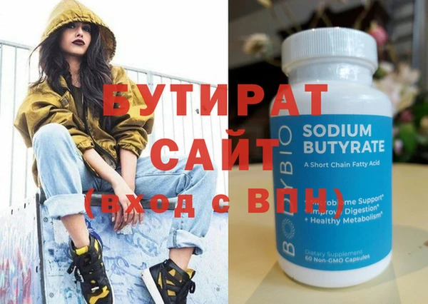 кокаин VHQ Аркадак