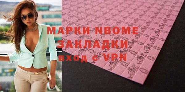 кокаин VHQ Аркадак