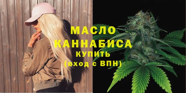 тгк Арсеньев