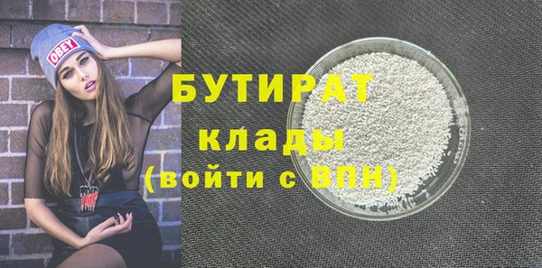 тгк Арсеньев