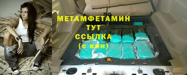 скорость mdpv Армянск
