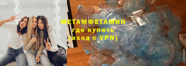 тгк Арсеньев