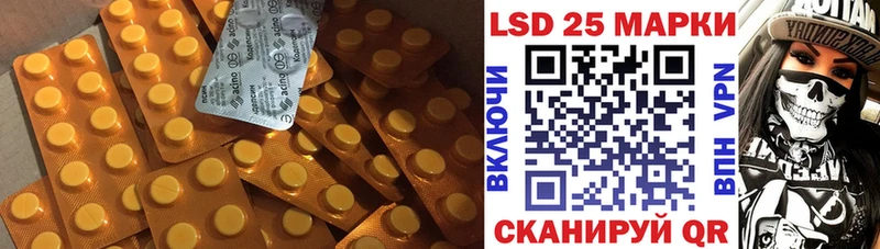 Купить где  Яранск  Лсд 25 экстази ecstasy 
