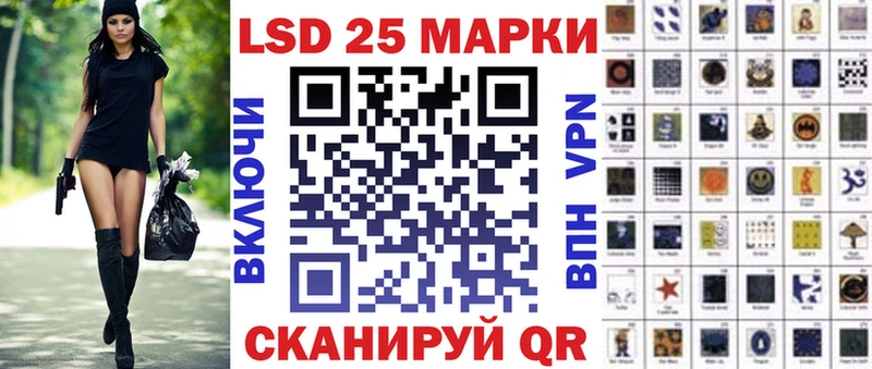 Наркотические марки 1500мкг Купить Яранск