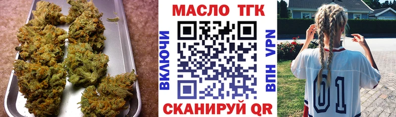 Купить где  Яранск  ТГК концентрат 
