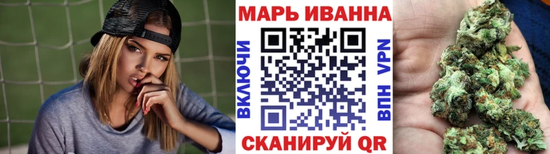 Шишки марихуана марихуана Яранск